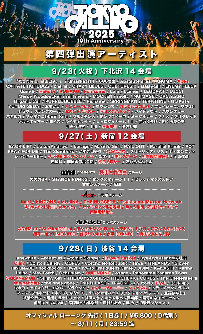 $schedule.caption|escape