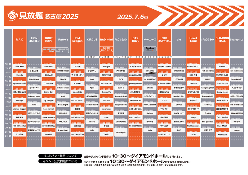 $schedule.caption|escape