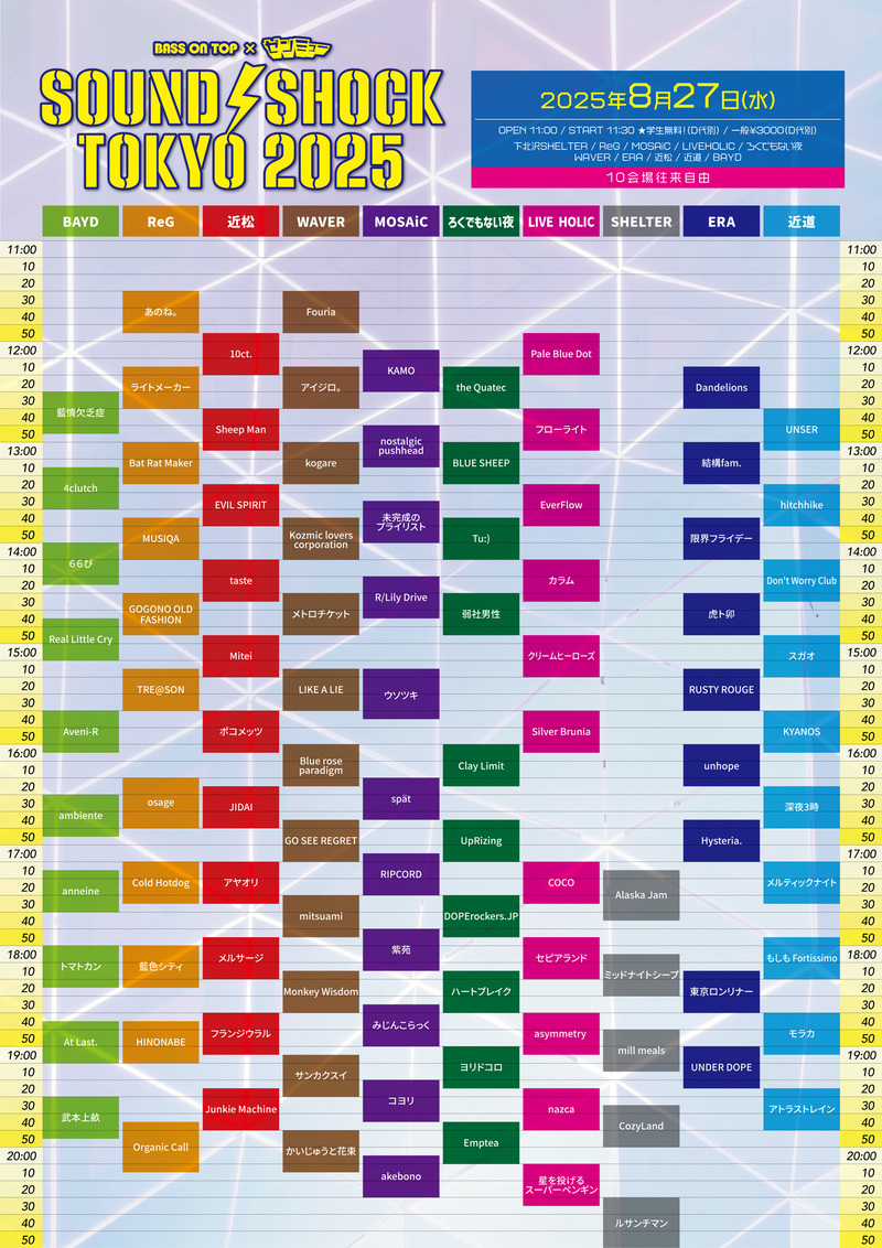 $schedule.caption|escape