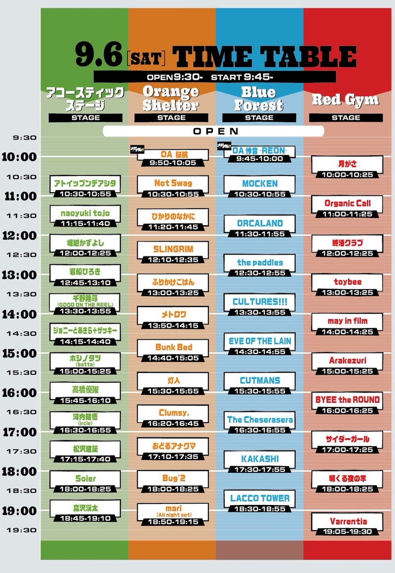 $schedule.caption|escape