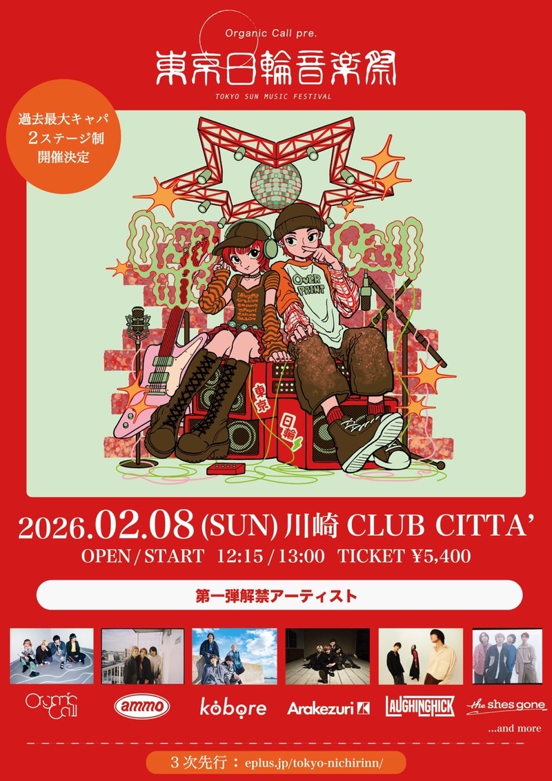 $schedule.caption|escape