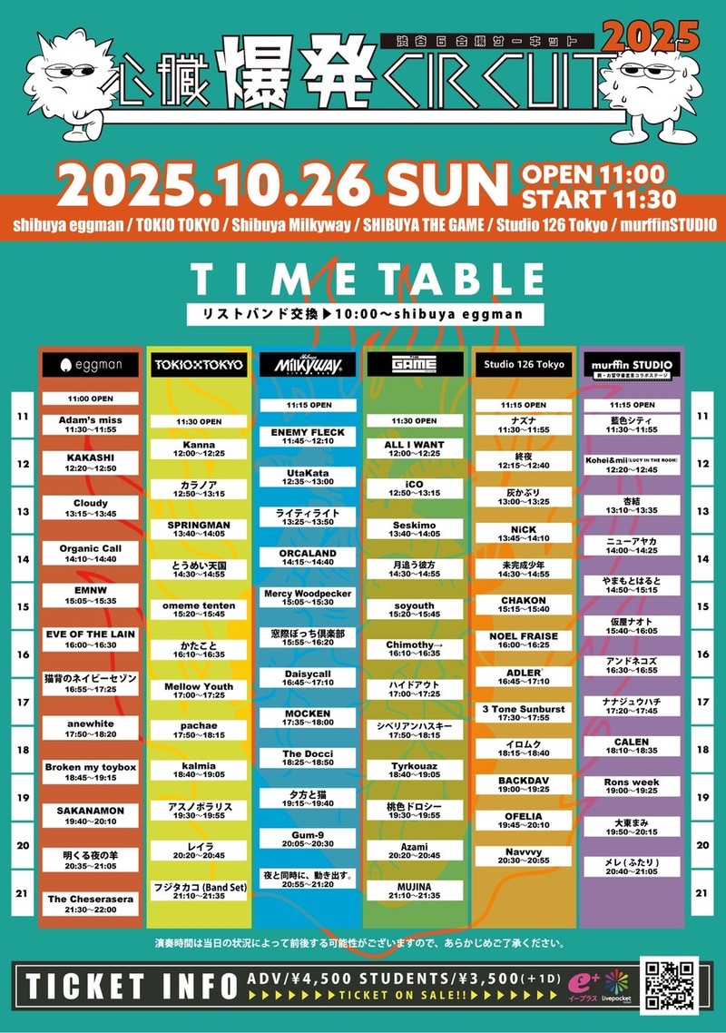 $schedule.caption|escape