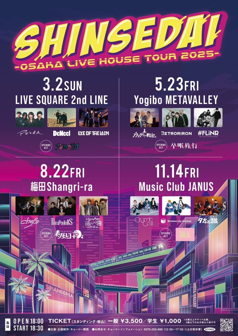 $schedule.caption|escape