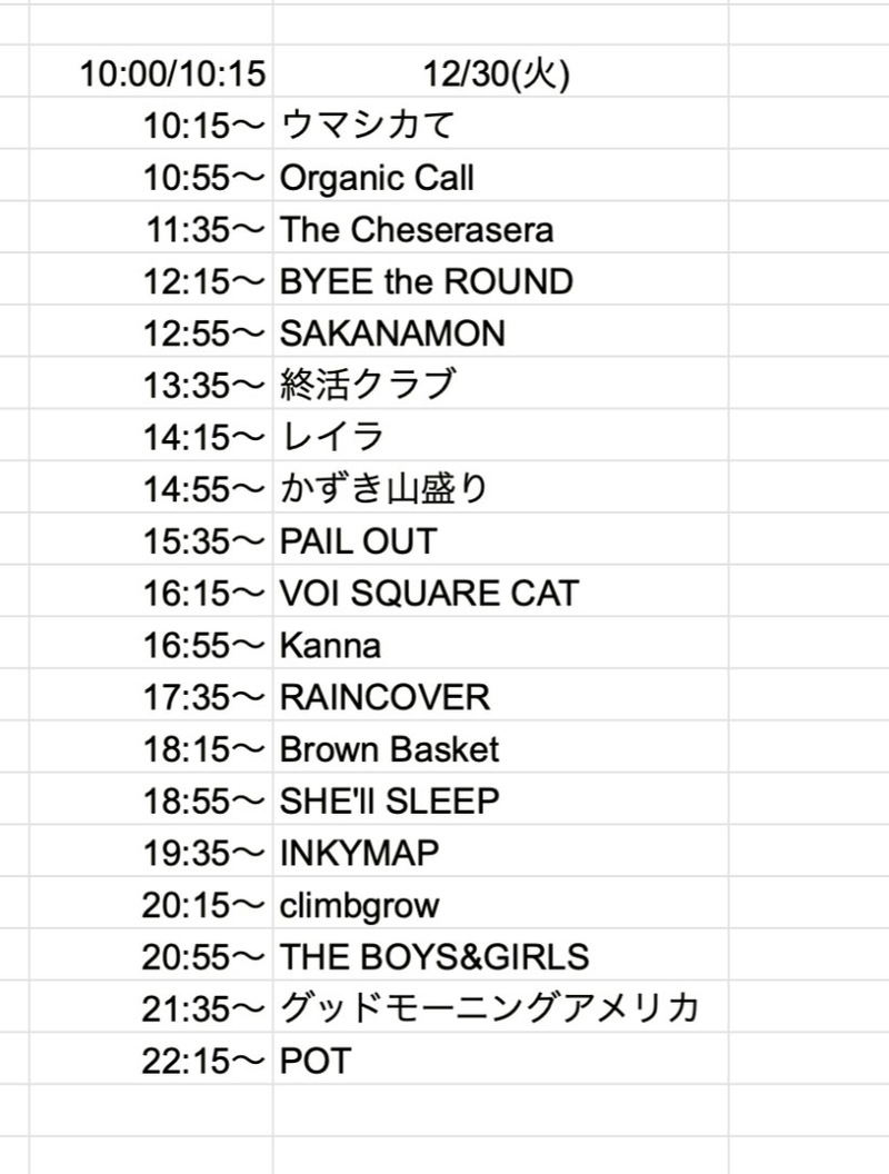 $schedule.caption|escape