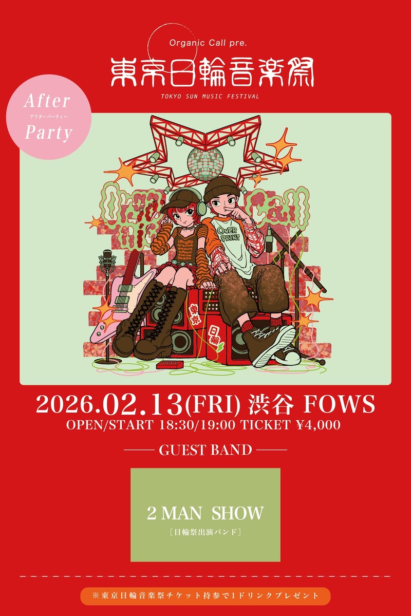 $schedule.caption|escape