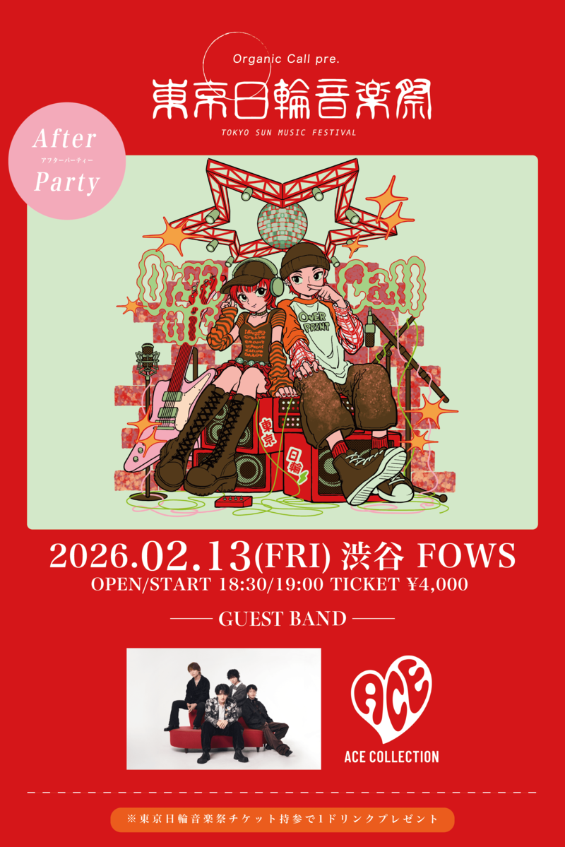 $schedule.caption|escape