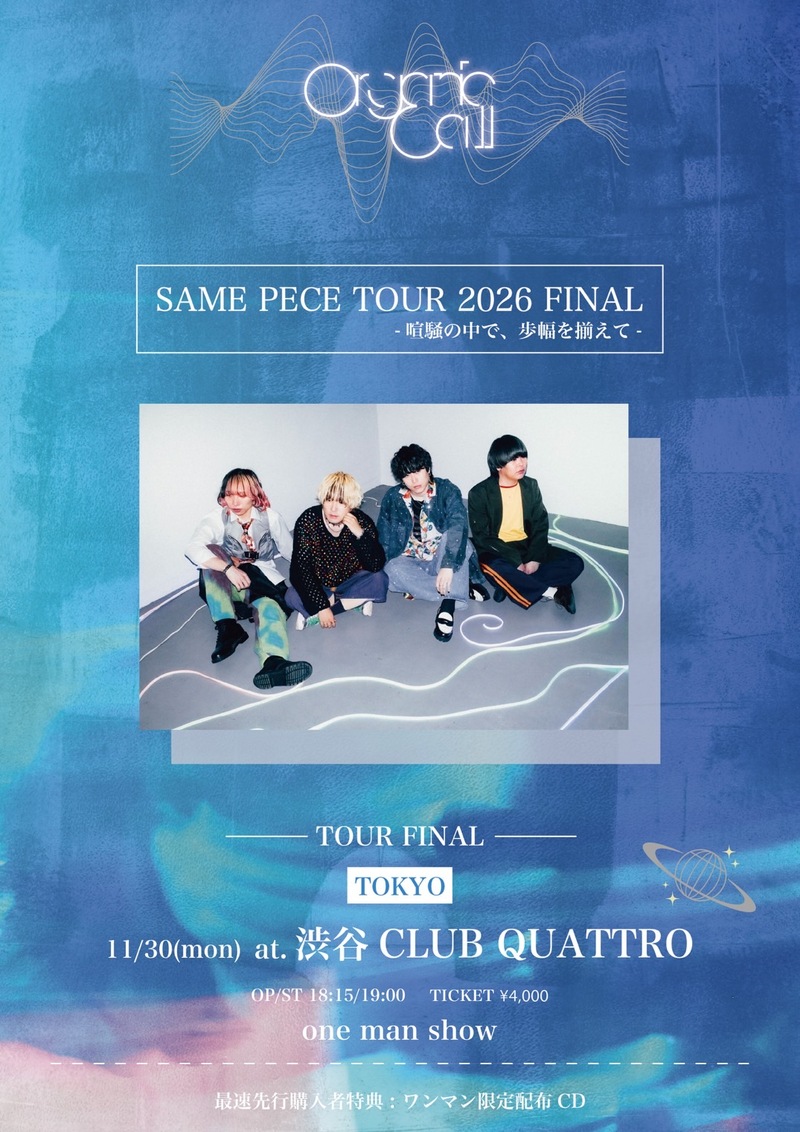 $schedule.caption|escape