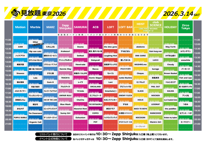 $schedule.caption|escape