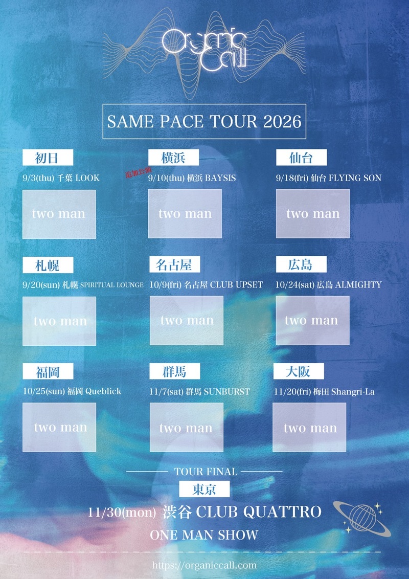 $schedule.caption|escape