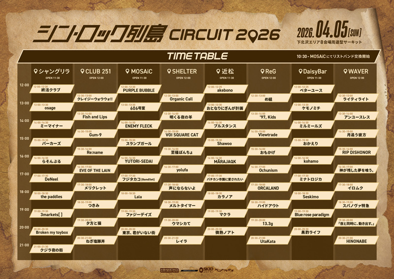 $schedule.caption|escape