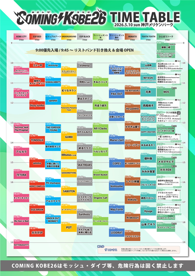$schedule.caption|escape