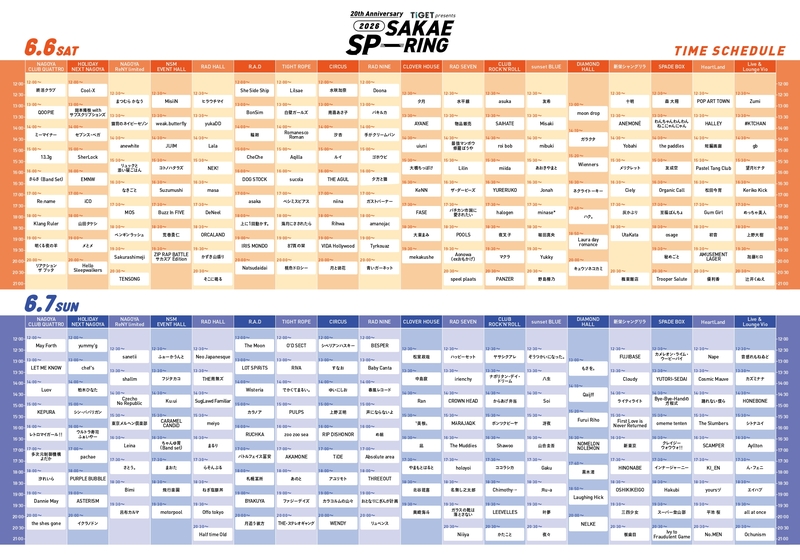 $schedule.caption|escape