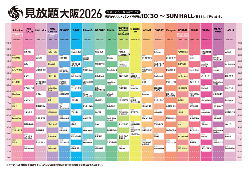 $schedule.caption|escape