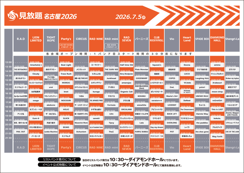$schedule.caption|escape