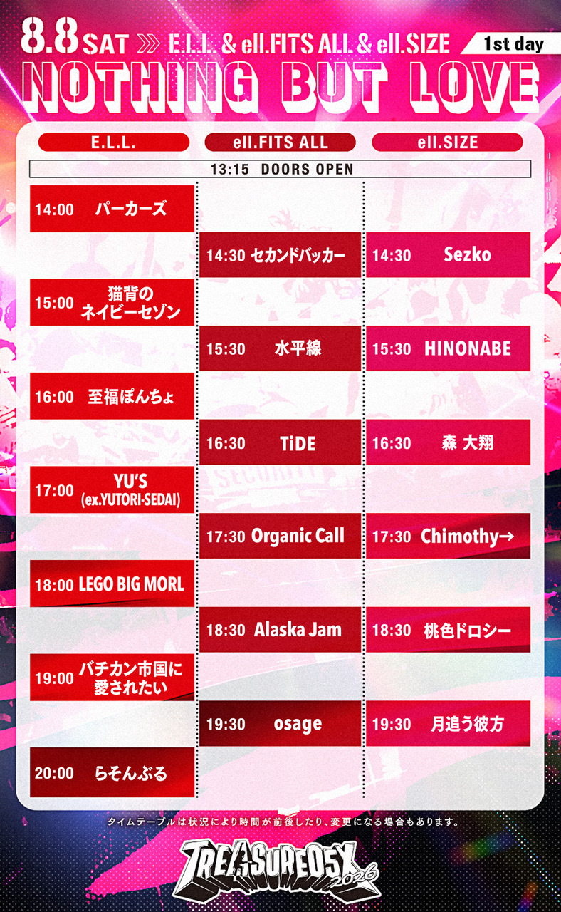 $schedule.caption|escape