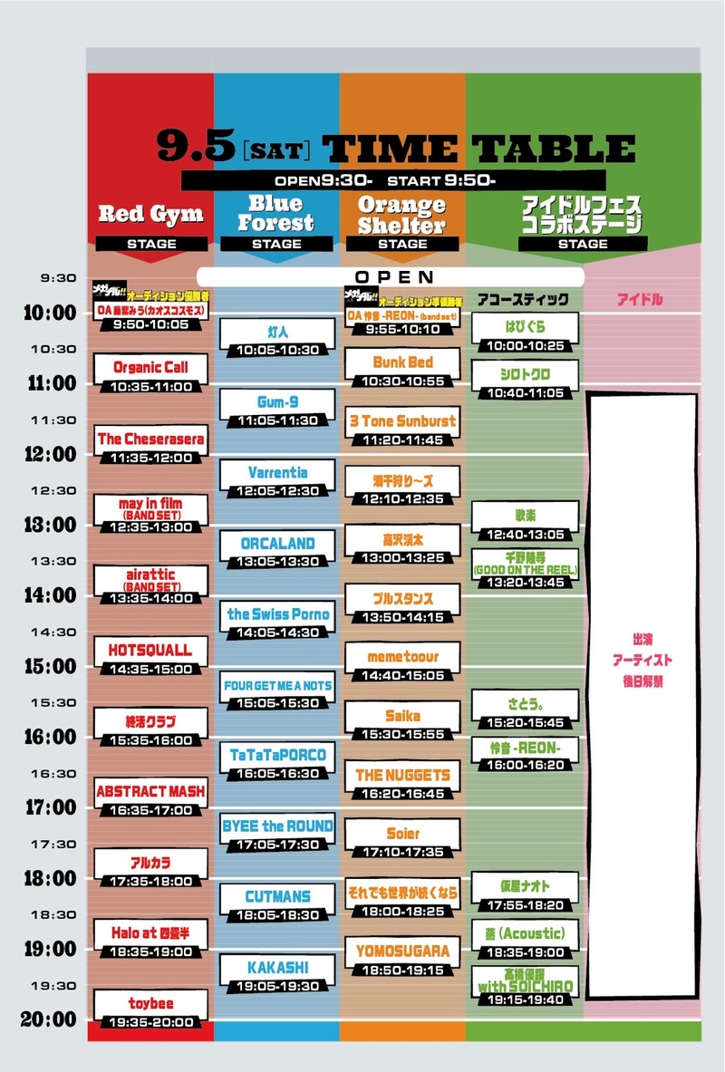 $schedule.caption|escape