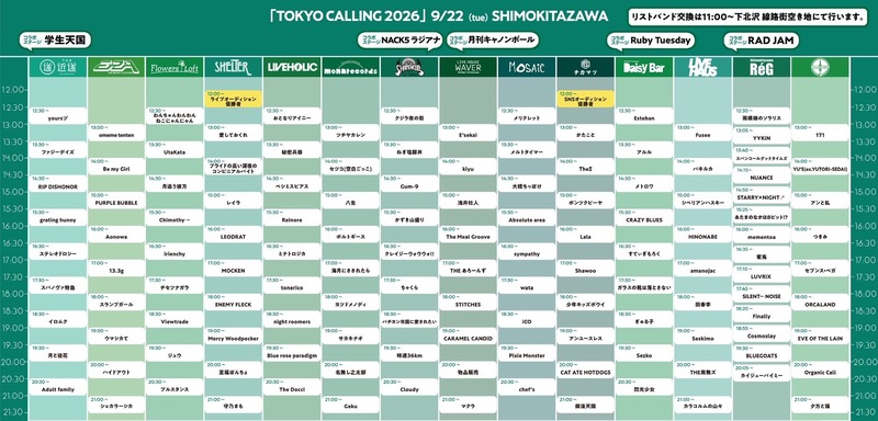 $schedule.caption|escape