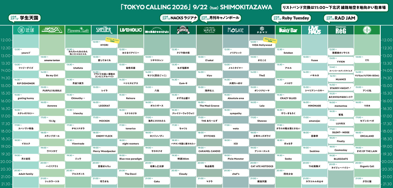 $schedule.caption|escape