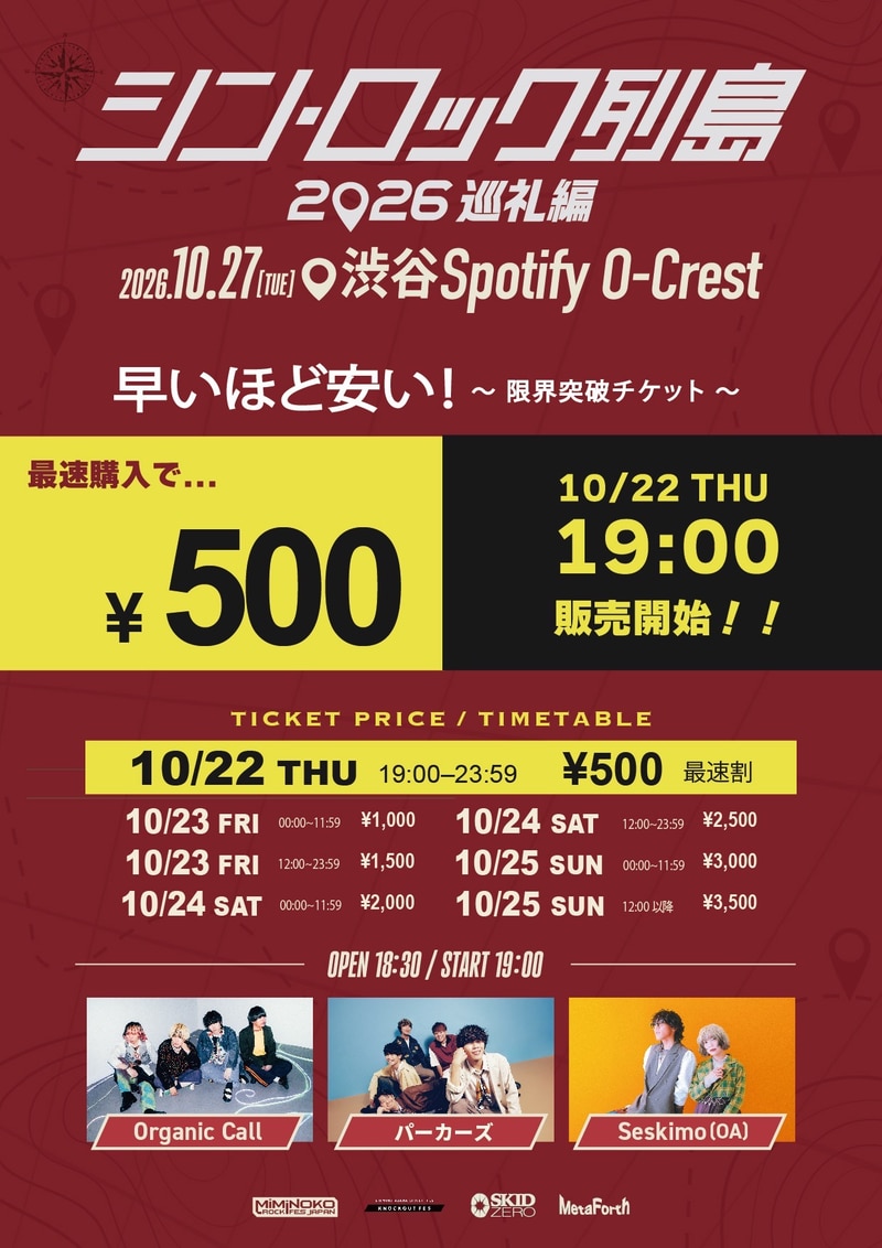 $schedule.caption|escape